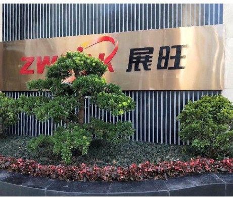 圳市展旺精密科技有限公司